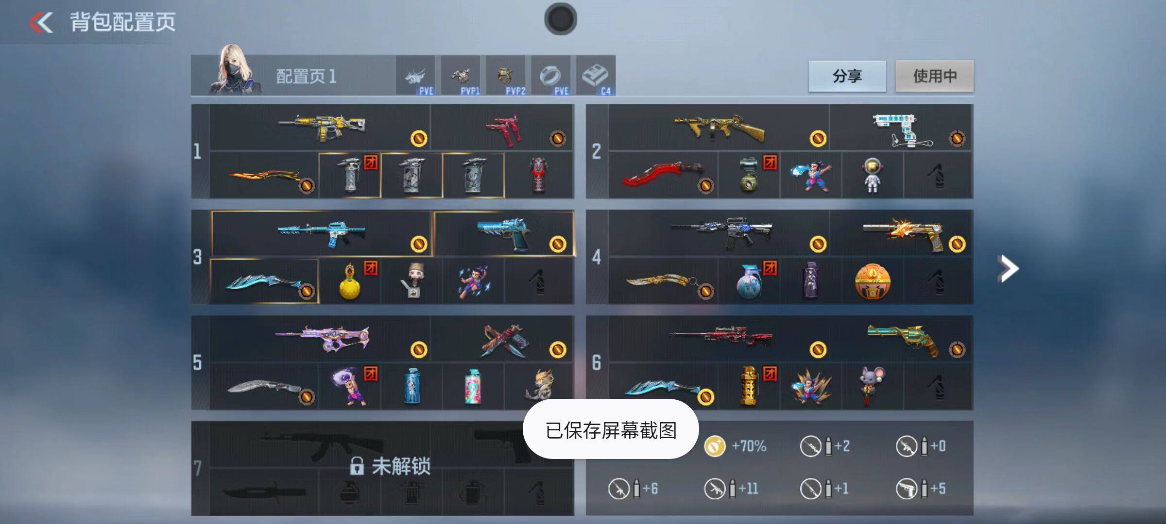 枪战王者账号安卓QQ2王者/王烈/王霆/
61V-76级 2王者 王者之烈 王者之霆 M4A1-雷神 AK47-猩红传说 AK47-血武士-甲骨文渊 巴雷特-毁灭-星空 M200-心动次元觉醒 QBB95-极光 汤姆逊