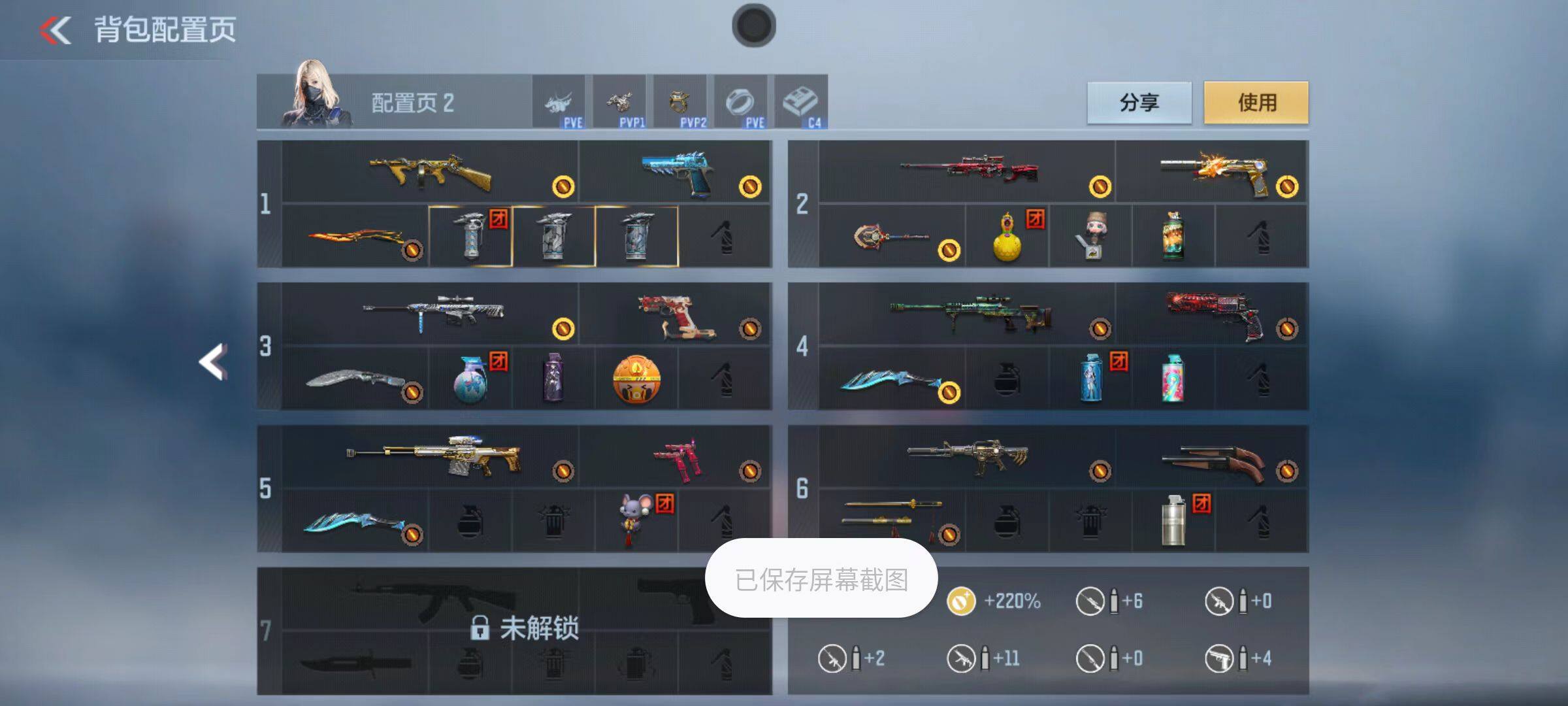 CFMZY341784枪战王者账号详情图2
