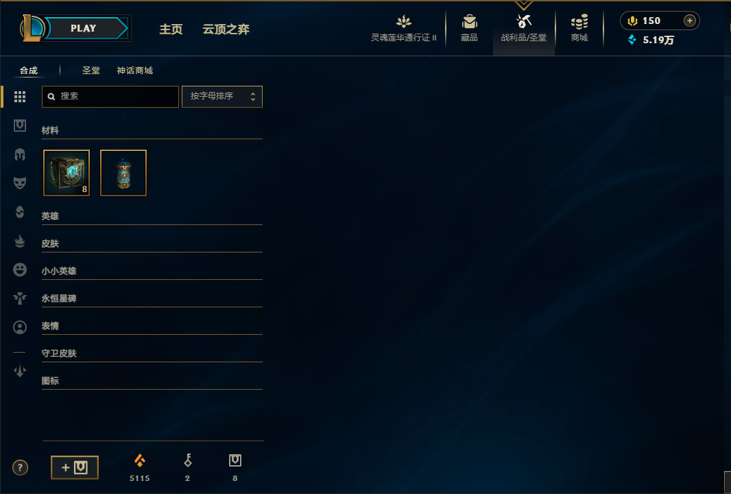 LOLEY39208英雄联盟账号详情图9