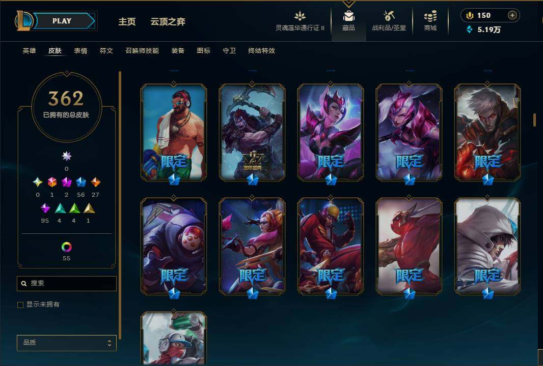 LOLEY39208英雄联盟账号详情图15