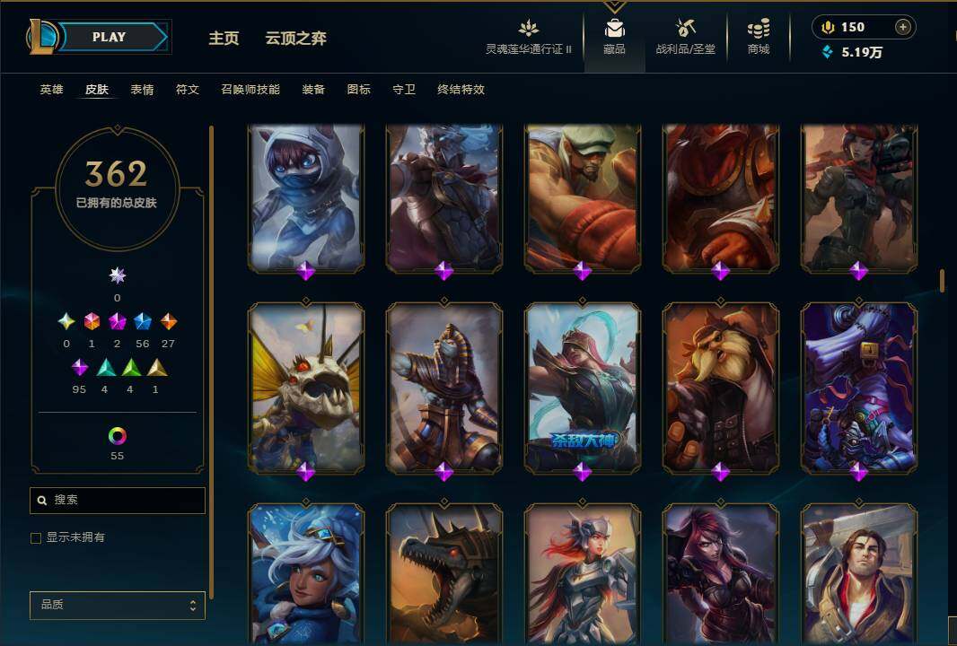 LOLEY39208英雄联盟账号详情图20