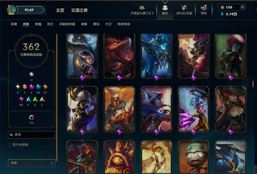LOLEY39208英雄联盟账号详情图22