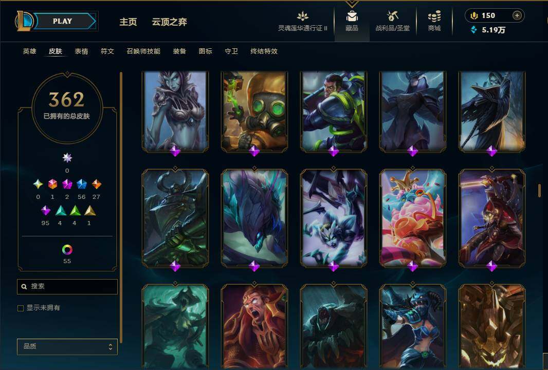 LOLEY39208英雄联盟账号详情图23