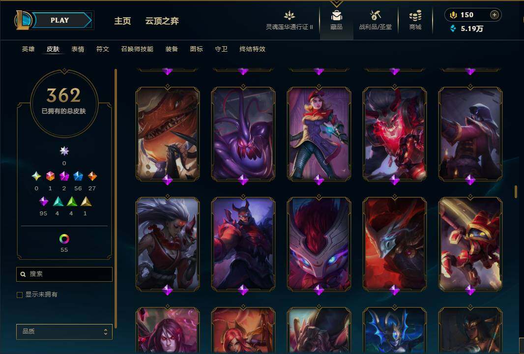 LOLEY39208英雄联盟账号详情图24
