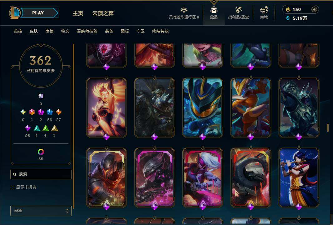 LOLEY39208英雄联盟账号详情图25