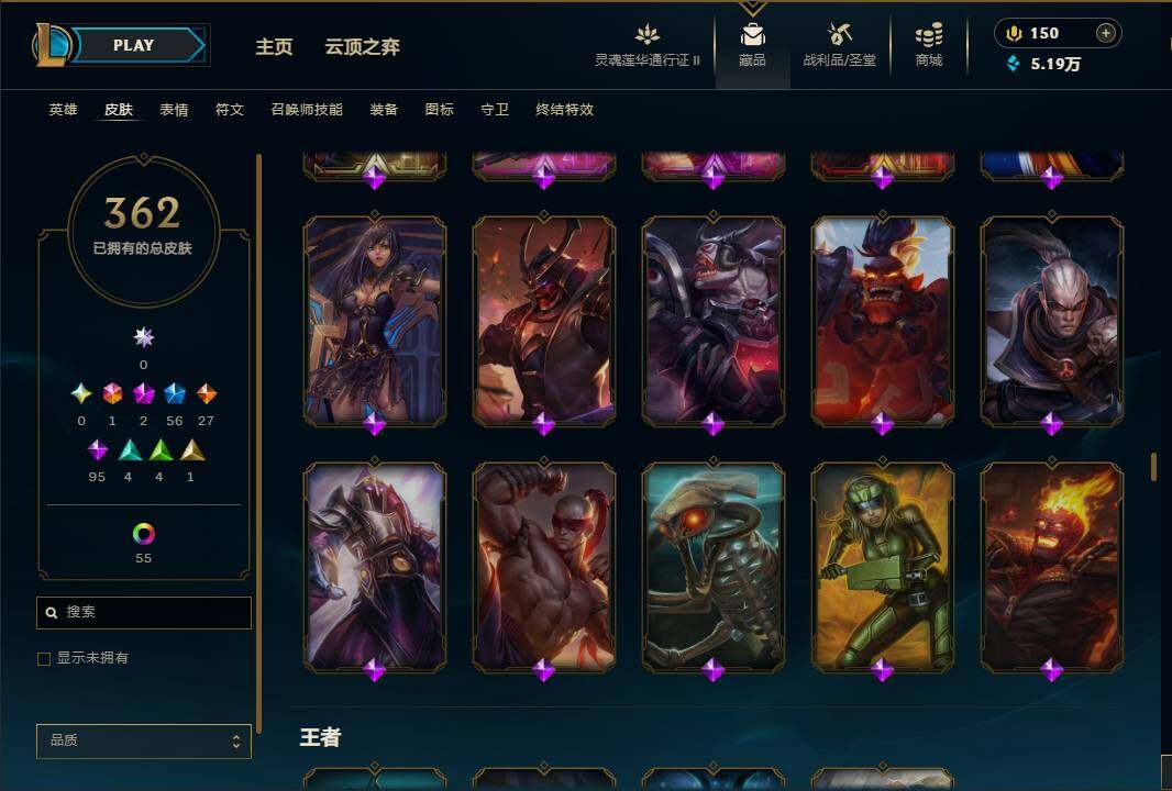 LOLEY39208英雄联盟账号详情图26
