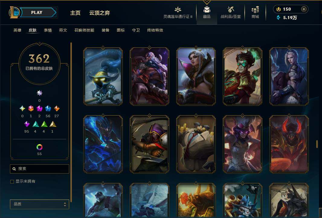 LOLEY39208英雄联盟账号详情图29