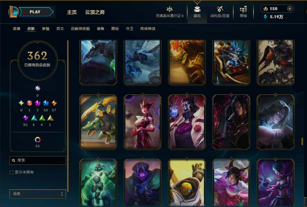 LOLEY39208英雄联盟账号详情图30
