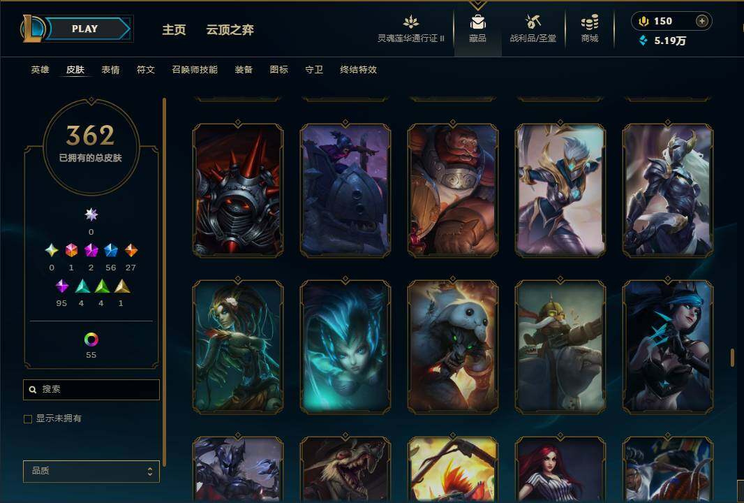 LOLEY39208英雄联盟账号详情图31