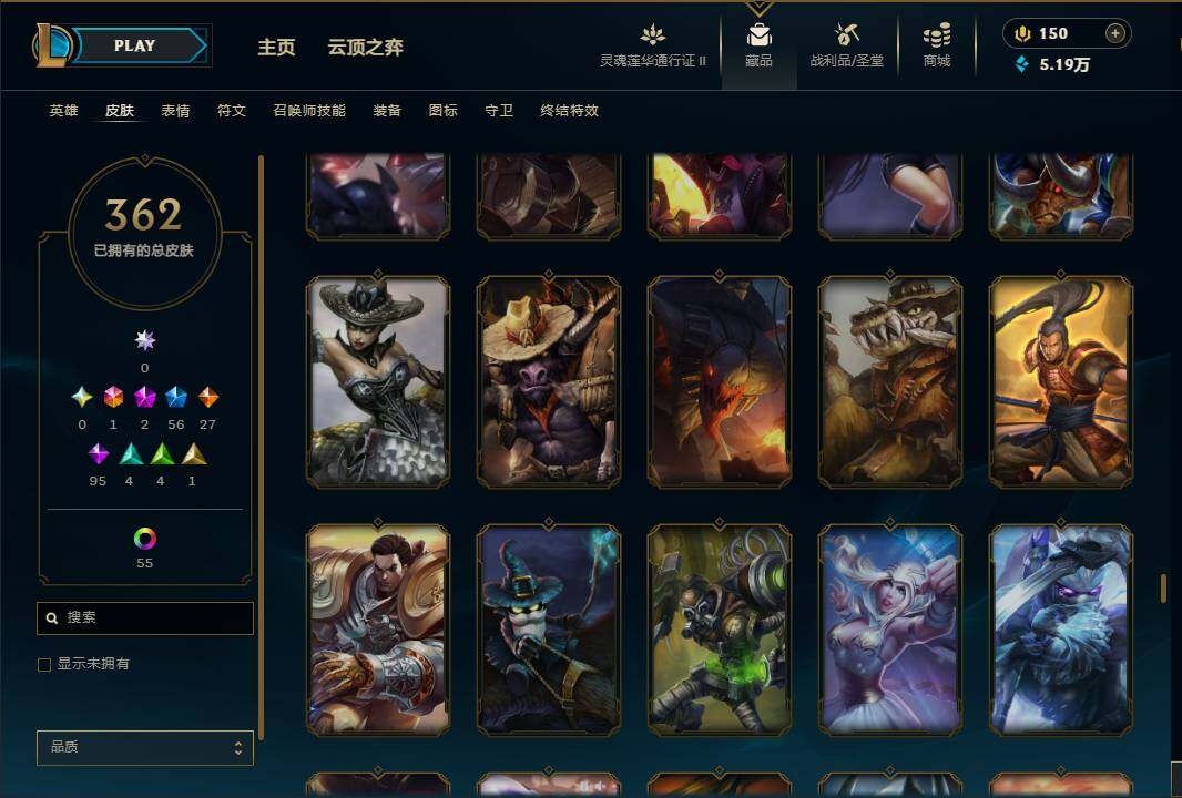 LOLEY39208英雄联盟账号详情图32