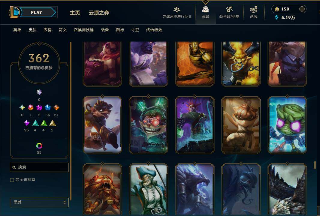 LOLEY39208英雄联盟账号详情图33