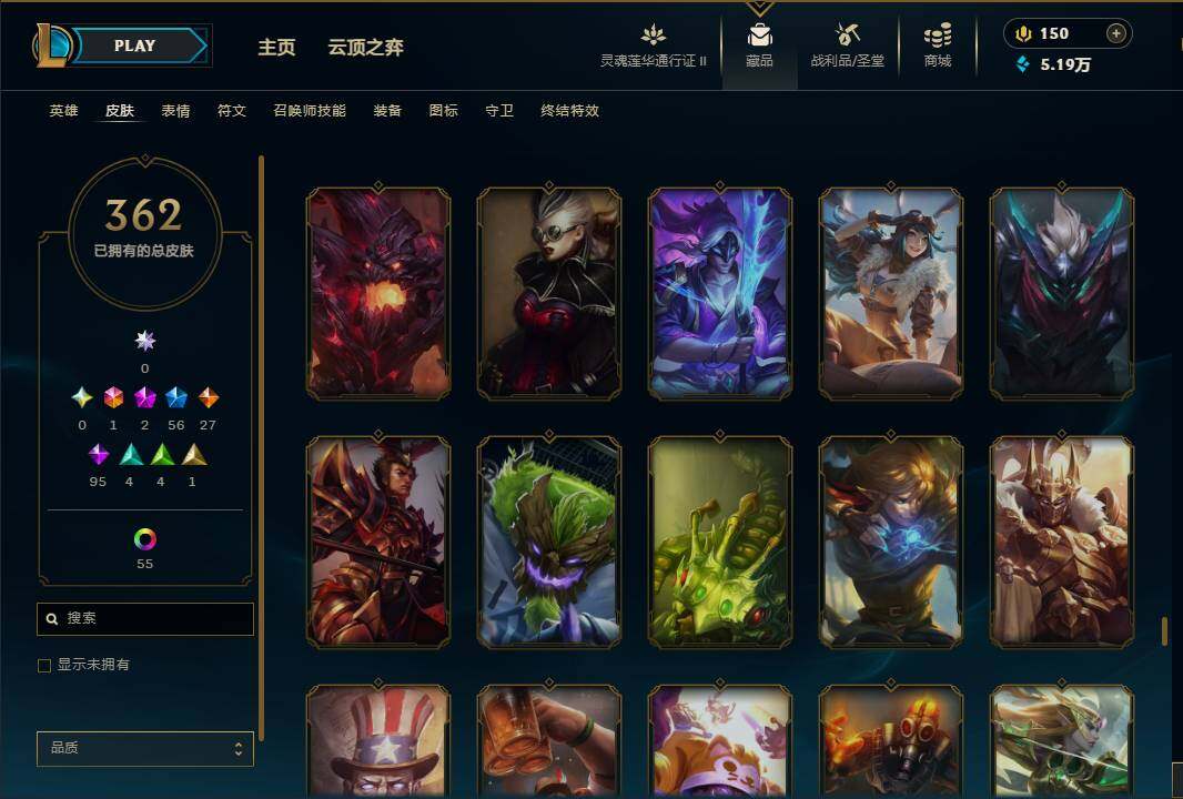 LOLEY39208英雄联盟账号详情图34