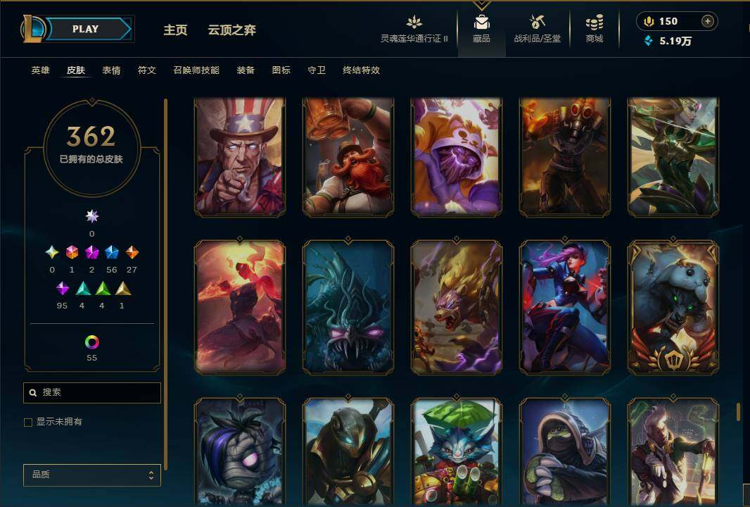 LOLEY39208英雄联盟账号详情图35