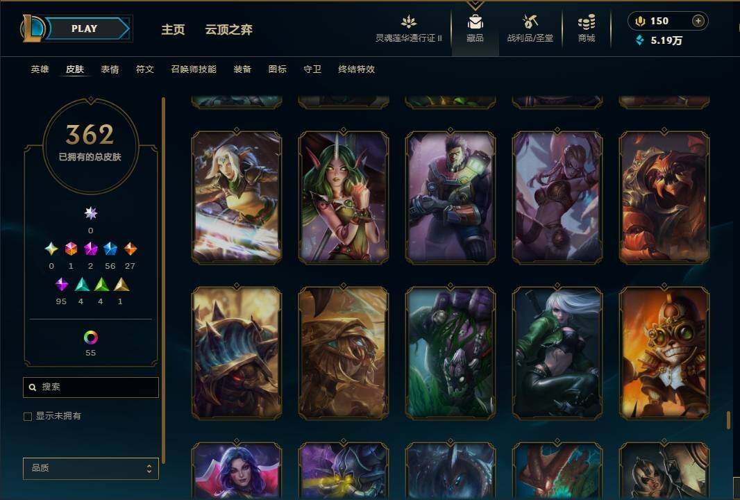 LOLEY39208英雄联盟账号详情图36