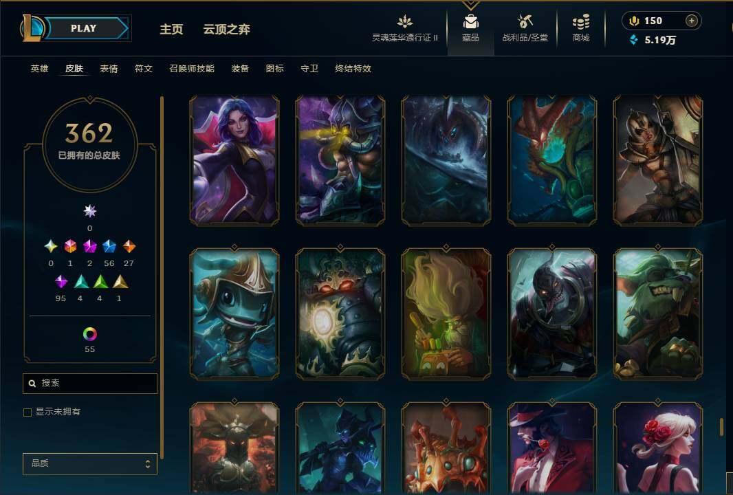 LOLEY39208英雄联盟账号详情图37