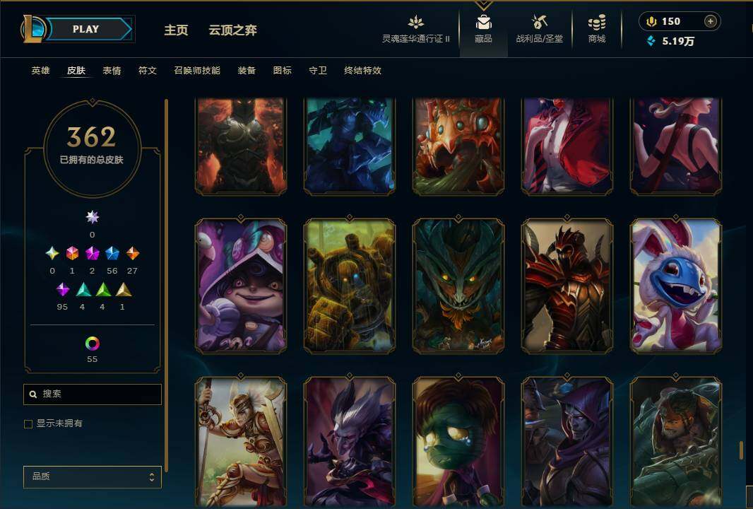 LOLEY39208英雄联盟账号详情图38