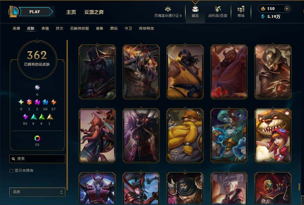 LOLEY39208英雄联盟账号详情图39