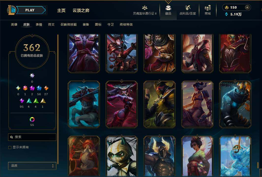LOLEY39208英雄联盟账号详情图40