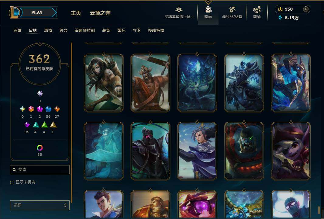 LOLEY39208英雄联盟账号详情图41