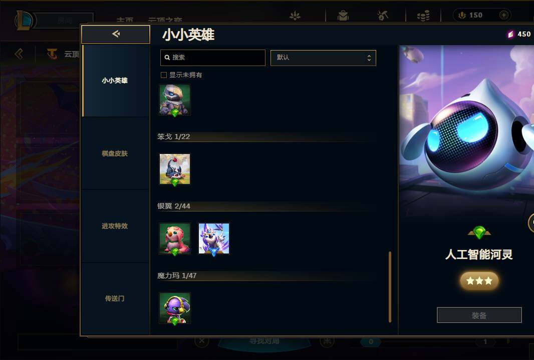 LOLEY39208英雄联盟账号详情图56