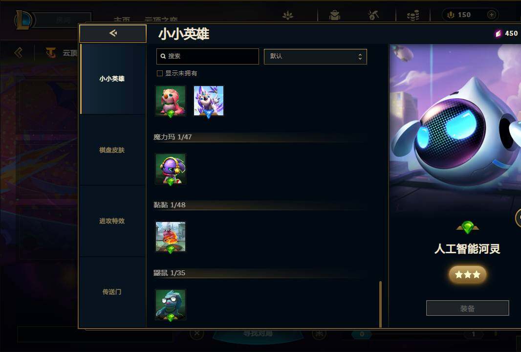 LOLEY39208英雄联盟账号详情图57