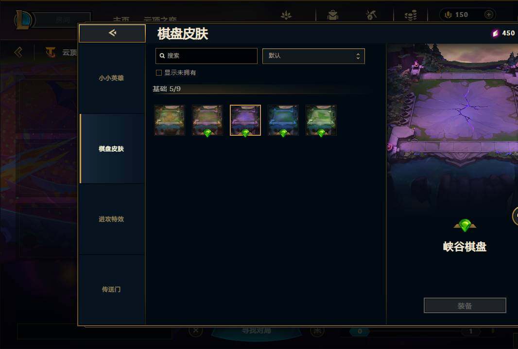 LOLEY39208英雄联盟账号详情图58