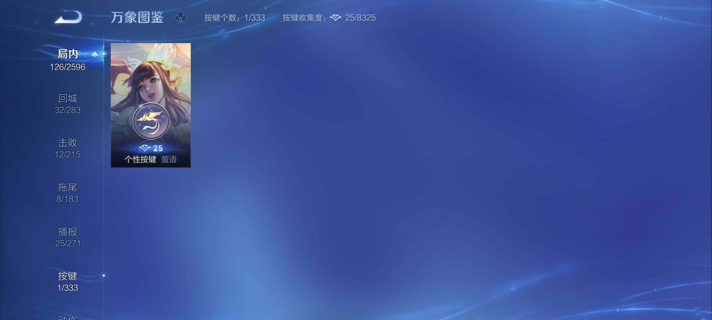WZCMY3237778王者荣耀账号详情图10 WZCMY3237778王者荣耀账号详情图10