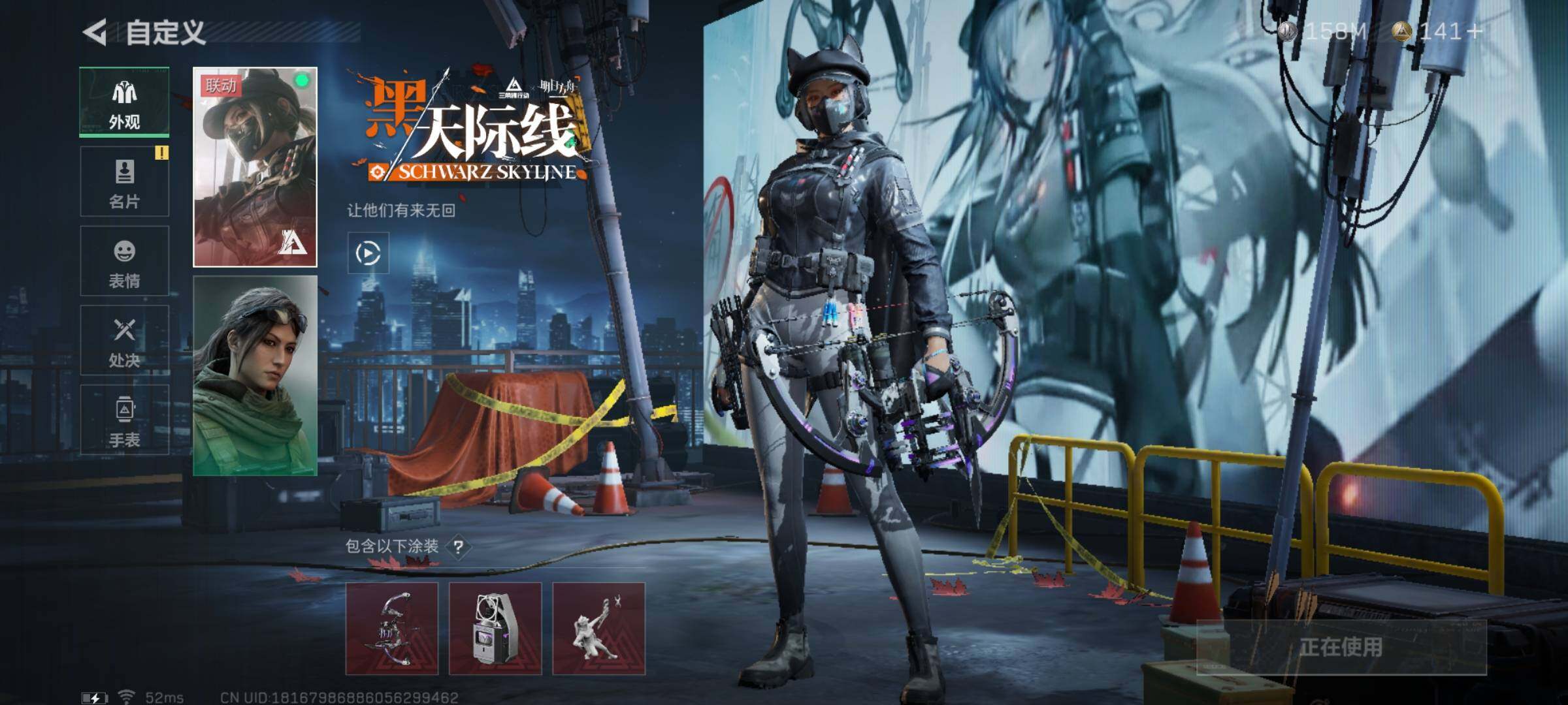 SJZYXS313619三角洲行动账号详情图3 SJZYXS313619三角洲行动账号详情图3