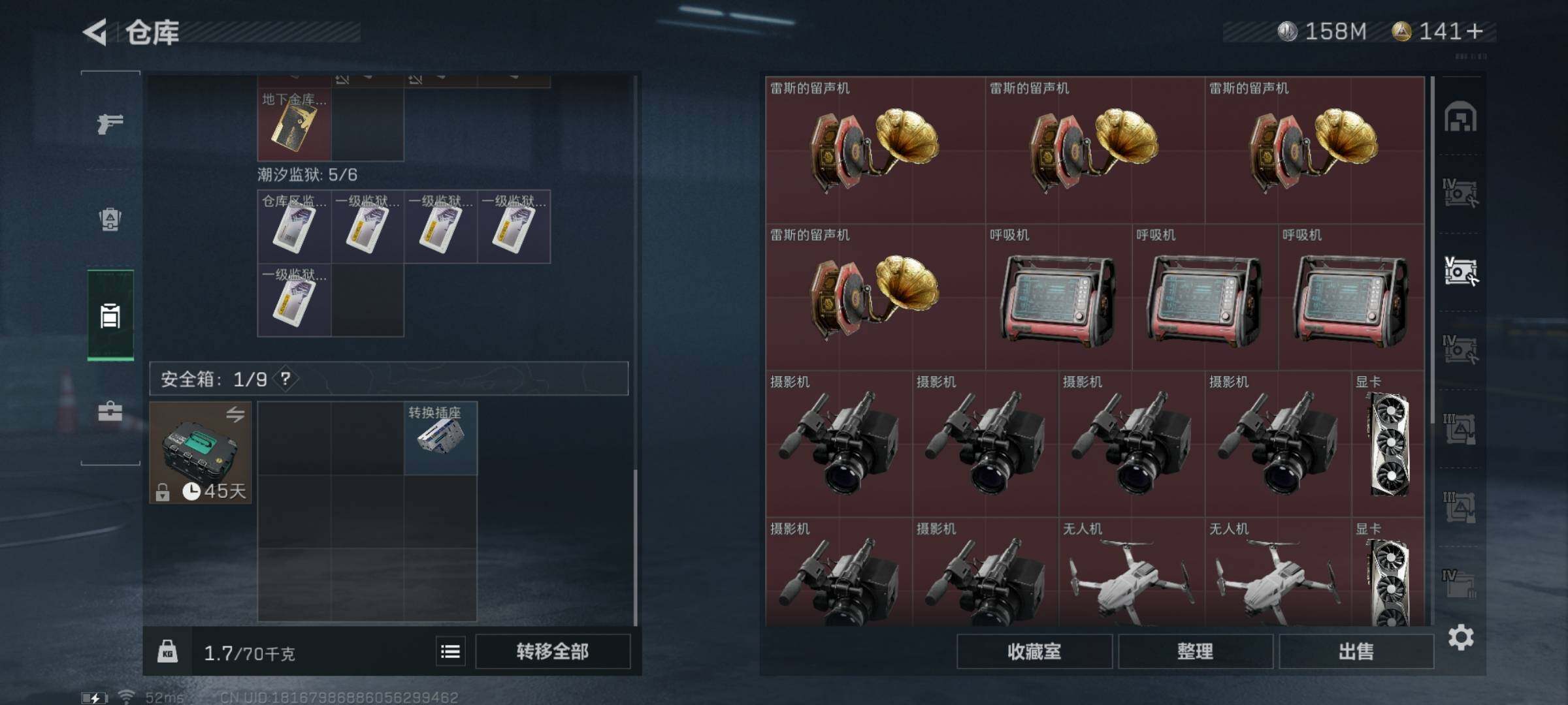 SJZYXS313619三角洲行动账号详情图11 SJZYXS313619三角洲行动账号详情图11