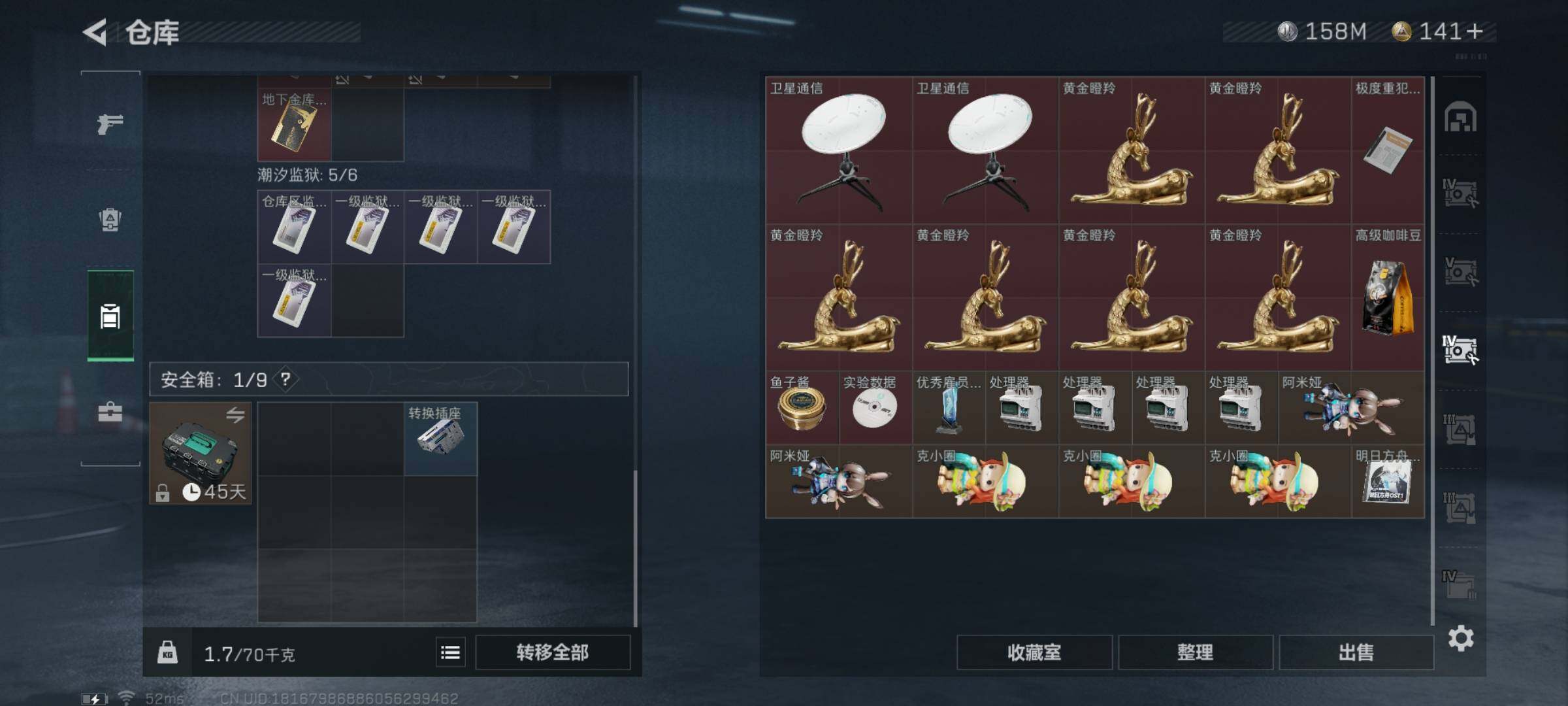 SJZYXS313619三角洲行动账号详情图12 SJZYXS313619三角洲行动账号详情图12
