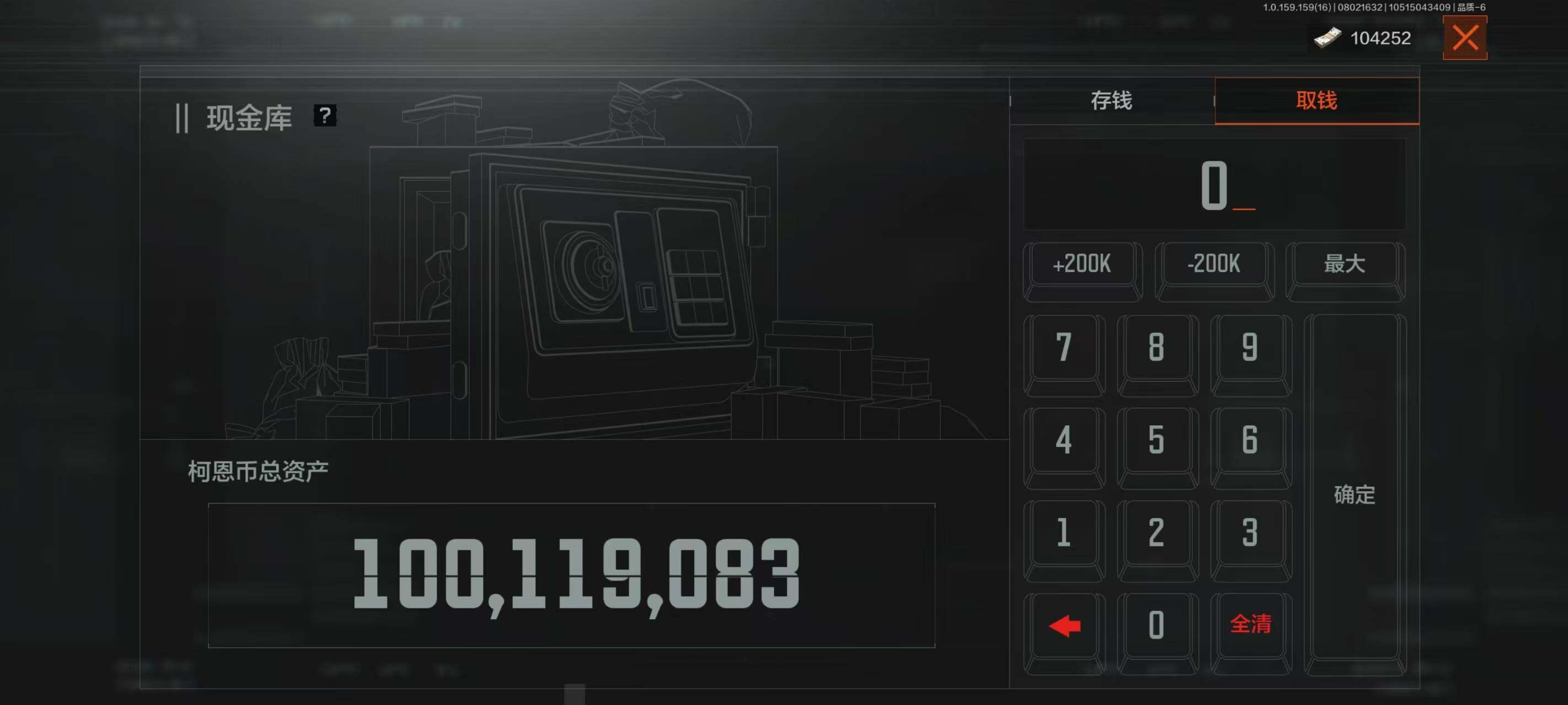 AQEY34324暗区突围账号详情图7 AQEY34324暗区突围账号详情图7