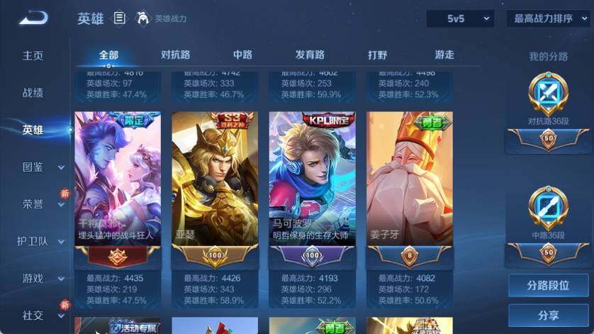 WZ033221169王者荣耀账号详情图14 WZ033221169王者荣耀账号详情图14