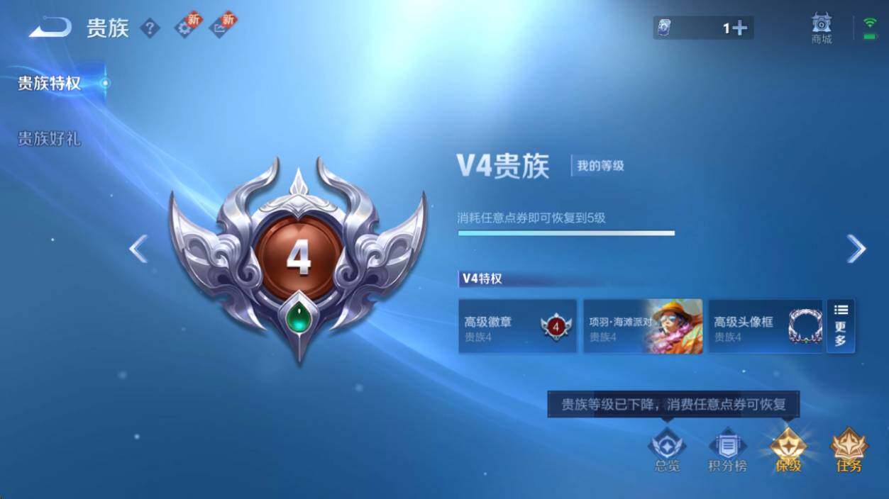 WZ033221284王者荣耀账号详情图12 WZ033221284王者荣耀账号详情图12