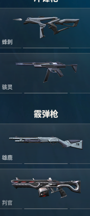WWQQM310466无畏契约账号详情图27 WWQQM310466无畏契约账号详情图27