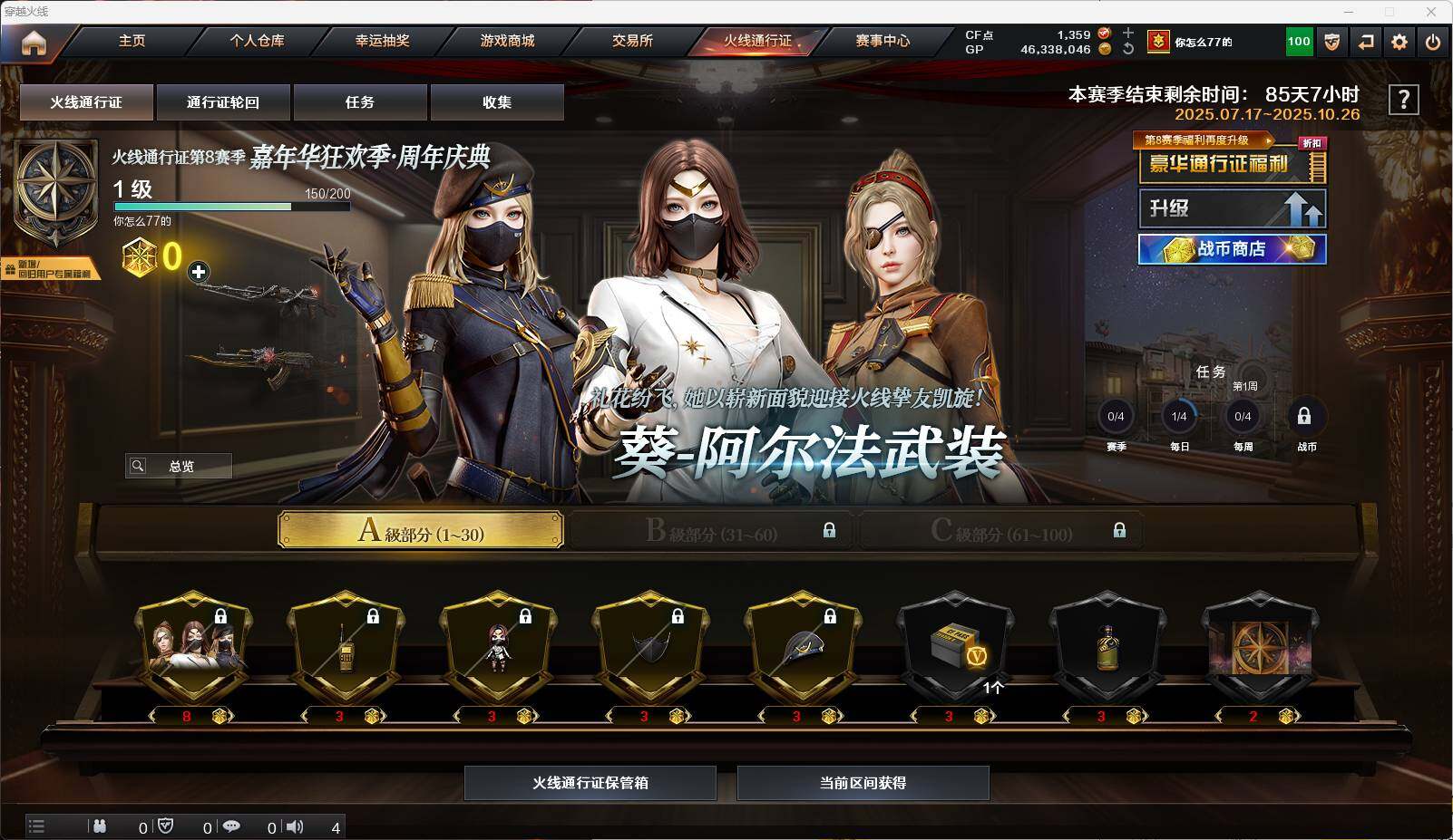 CF12273