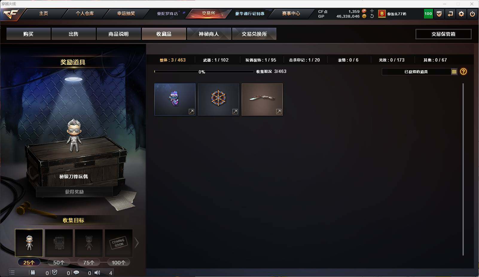 CF12273