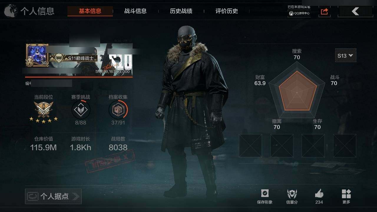 暗区突围账号安卓QQ115.9M 6995K科恩币 急袭弯刀,下弦月,三尺万仞·战术剑 都护铁衣·战术甲胄 急袭手套,玉鸾挂枝·手套 金色枪皮: 诸星之子·FAL,堕落者·H416,银月·AN94,蓝色咆哮·H416,