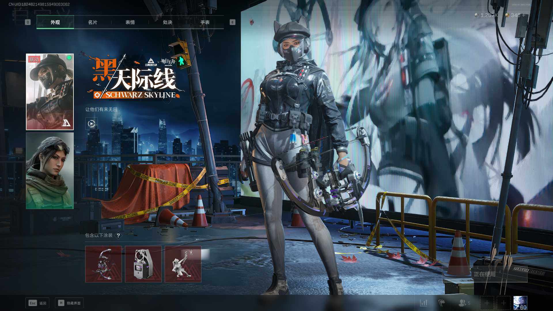 SJZLXY313461三角洲行动账号详情图3