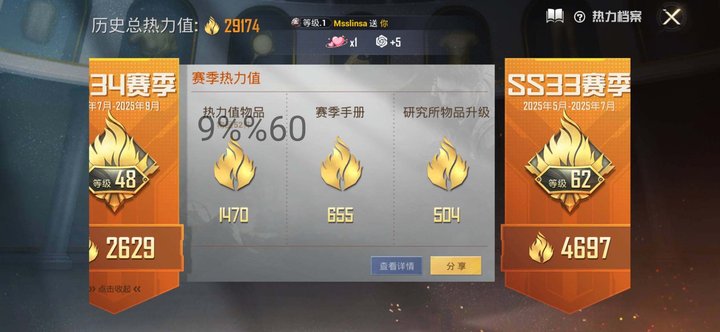 HP115848