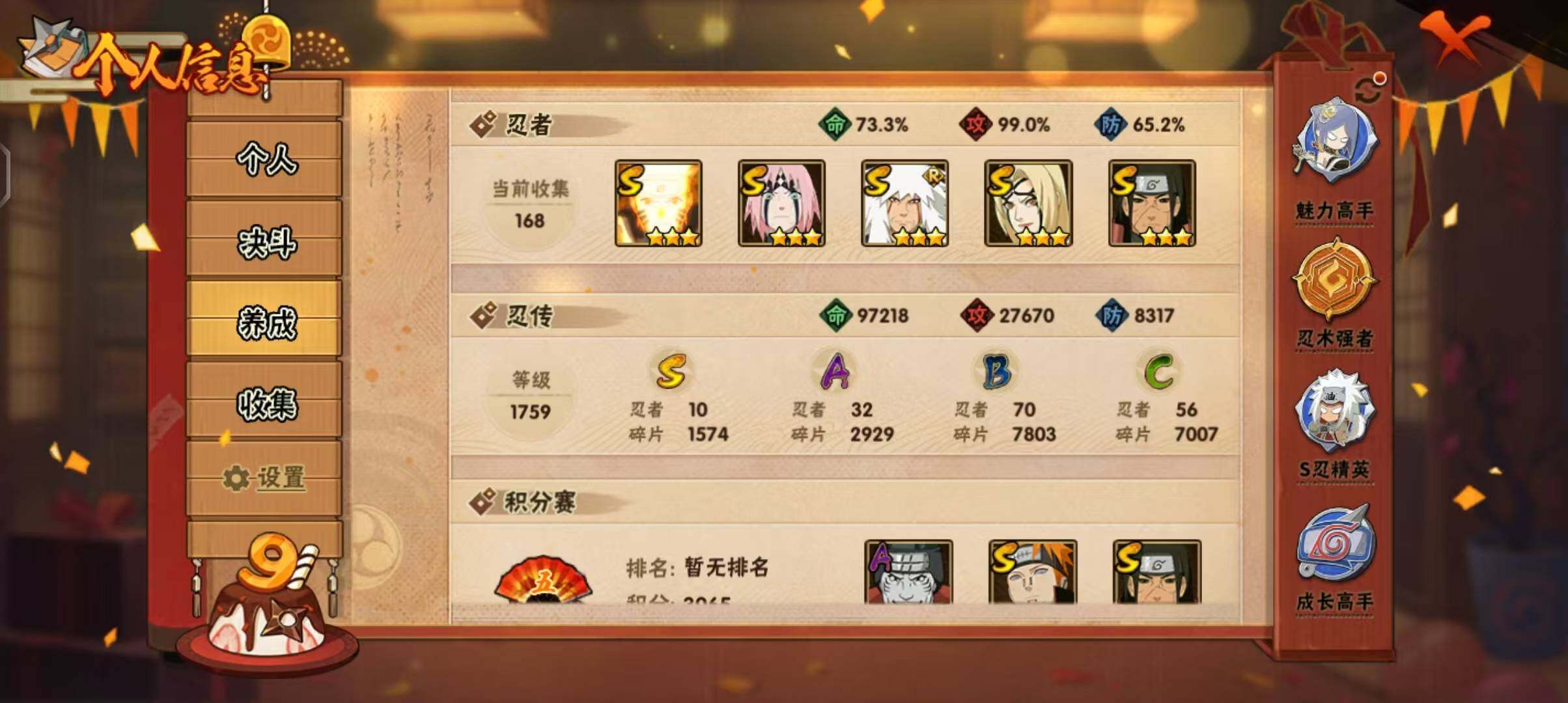 HY14770