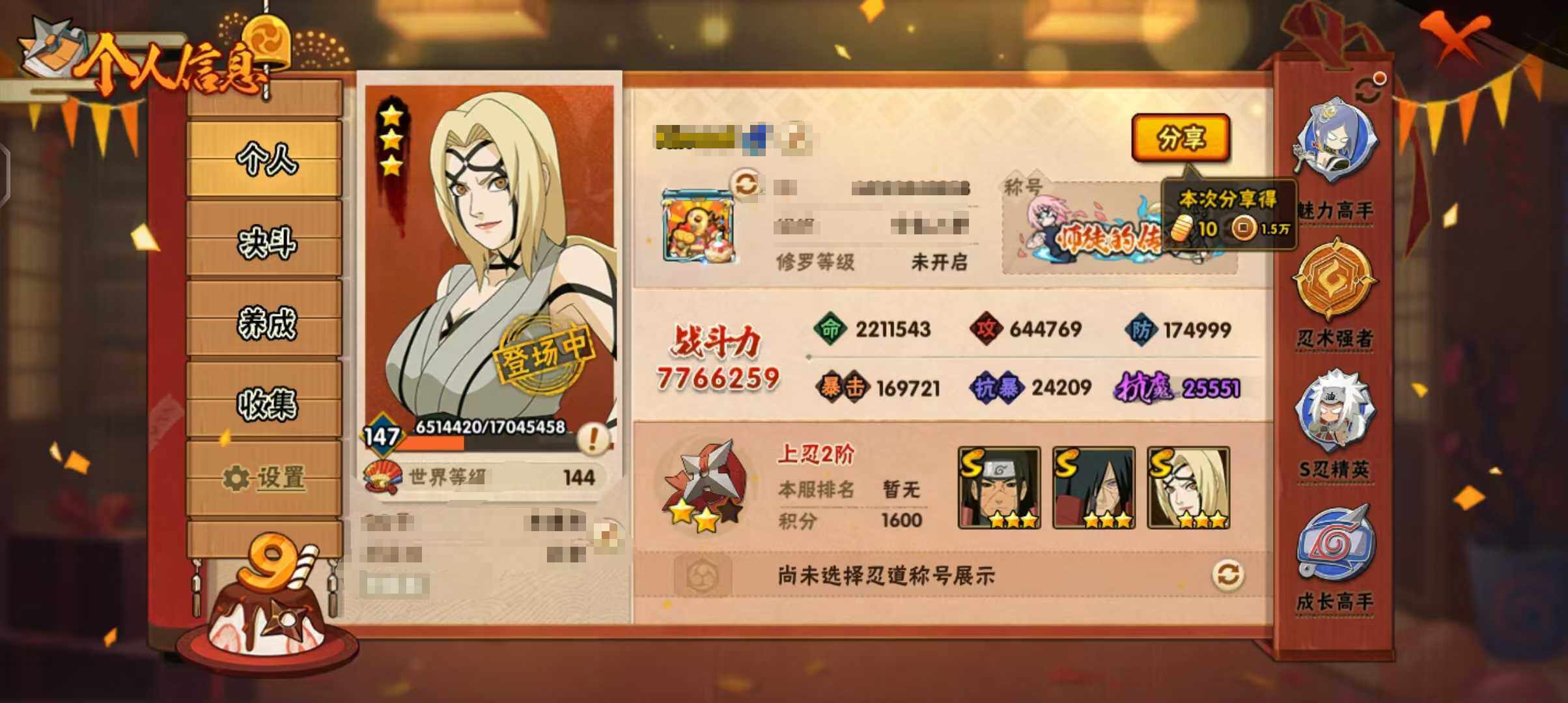 HY14770