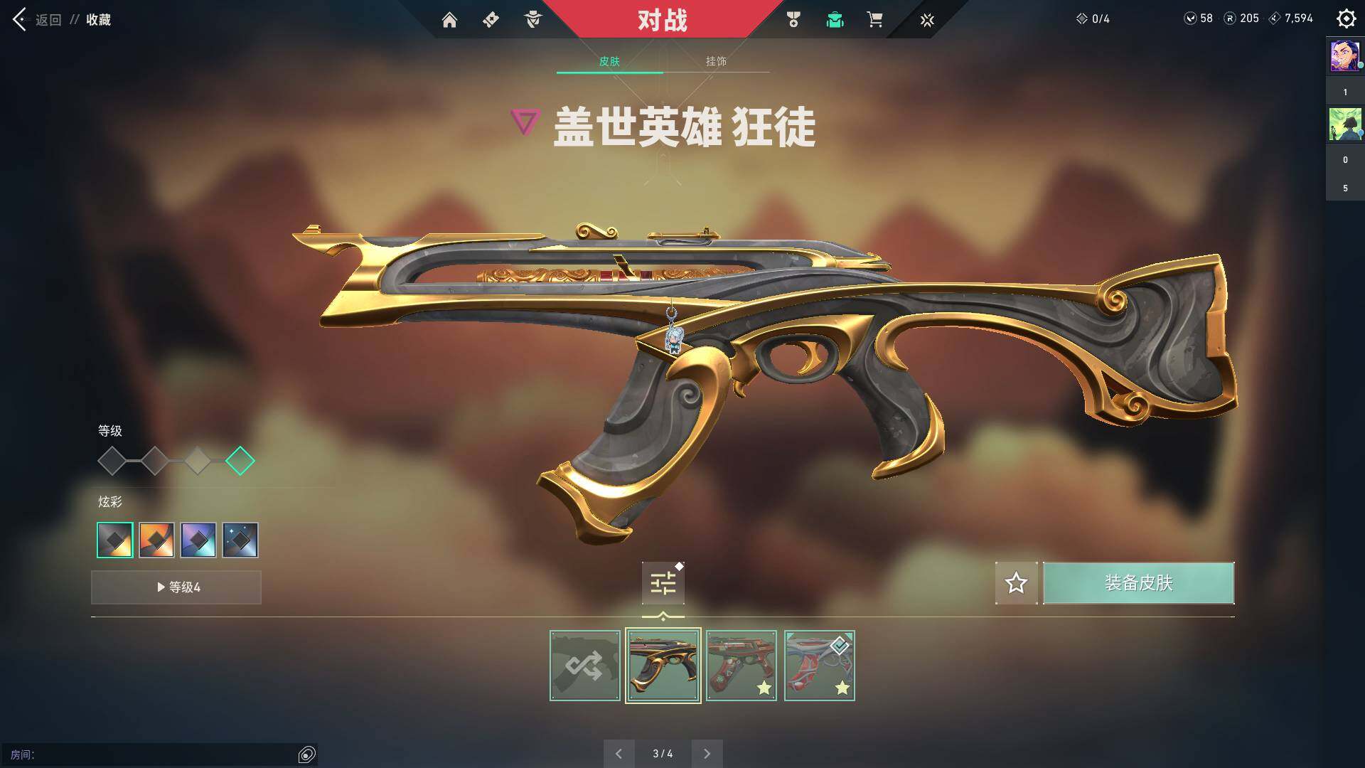 WWQQM310467无畏契约账号详情图15 WWQQM310467无畏契约账号详情图15
