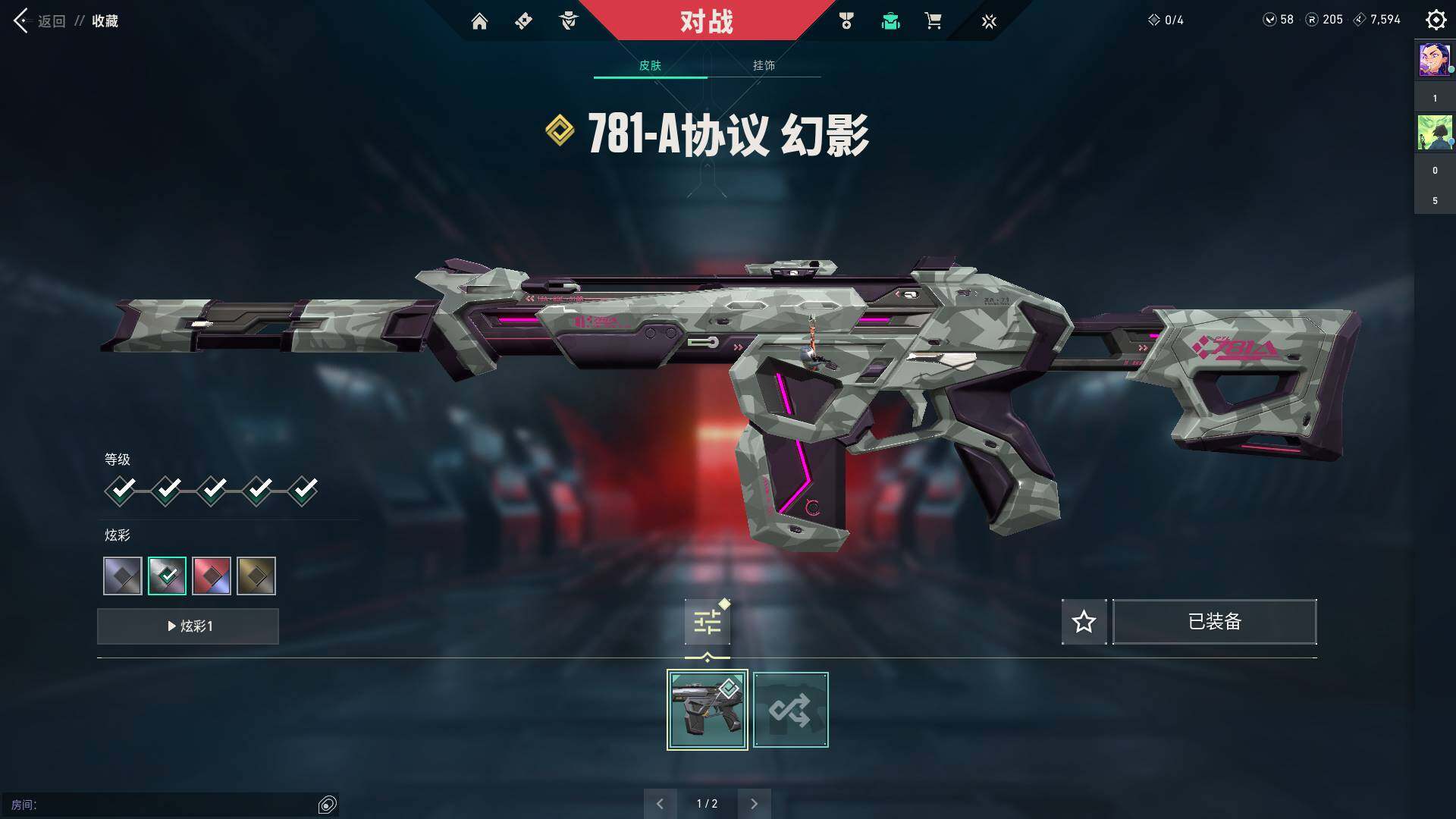 WWQQM310467无畏契约账号详情图16 WWQQM310467无畏契约账号详情图16