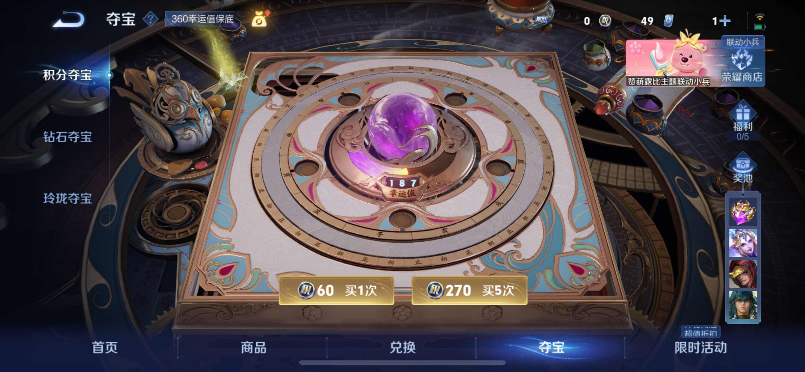 WZYXS3221547王者荣耀账号详情图13 WZYXS3221547王者荣耀账号详情图13