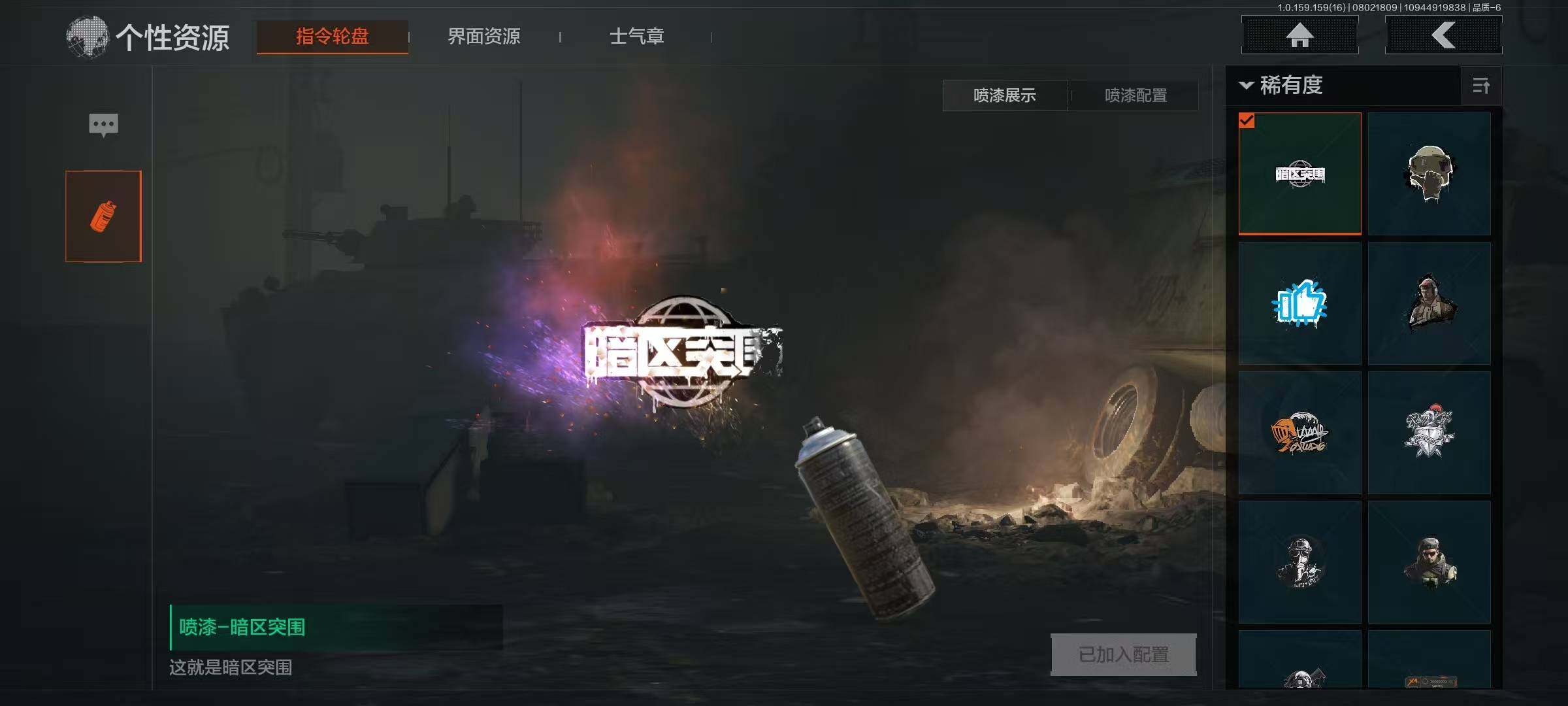 AQEY34322暗区突围账号详情图14 AQEY34322暗区突围账号详情图14