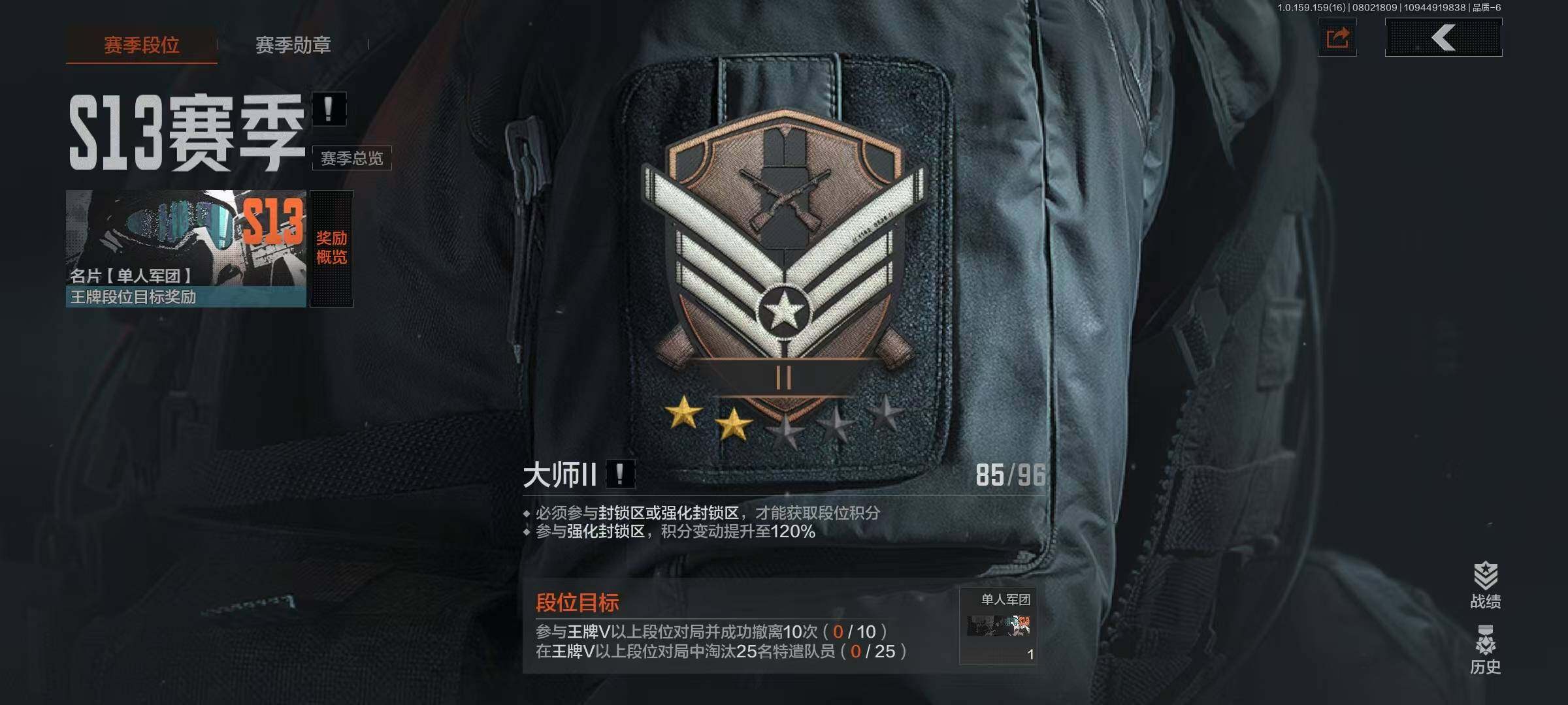 AQEY34322暗区突围账号详情图17 AQEY34322暗区突围账号详情图17