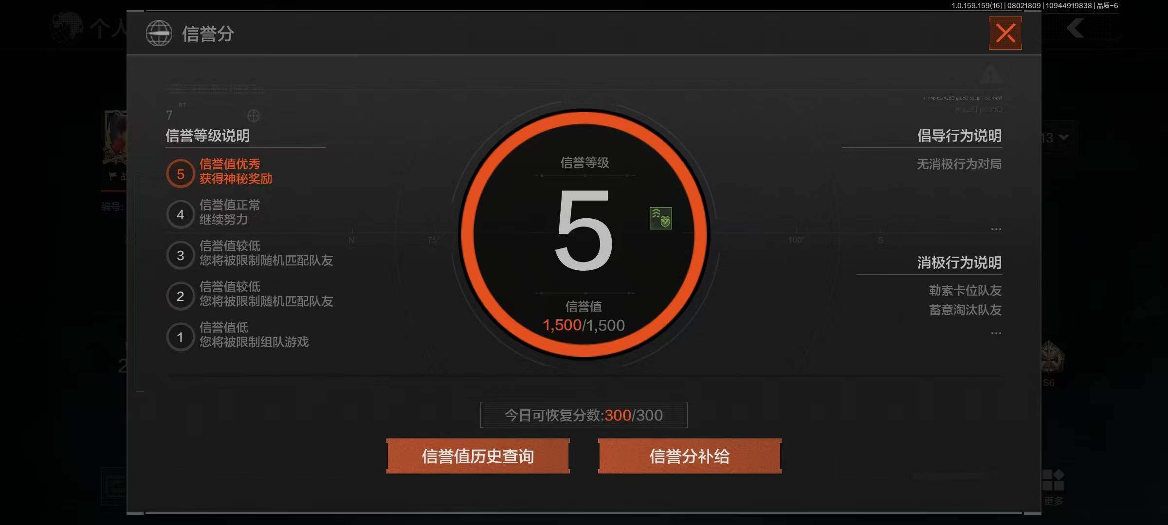 AQEY34322暗区突围账号详情图11 AQEY34322暗区突围账号详情图11