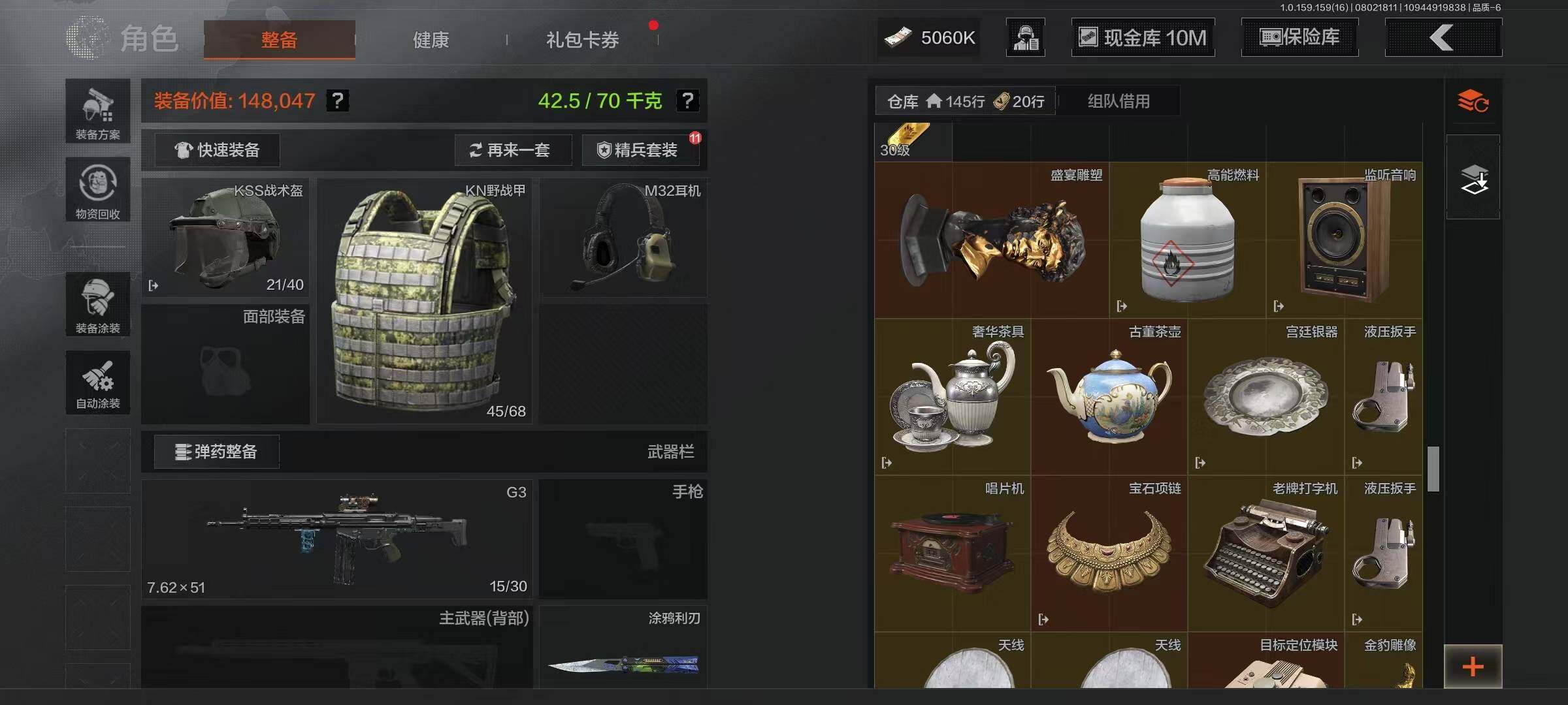AQEY34322暗区突围账号详情图20 AQEY34322暗区突围账号详情图20