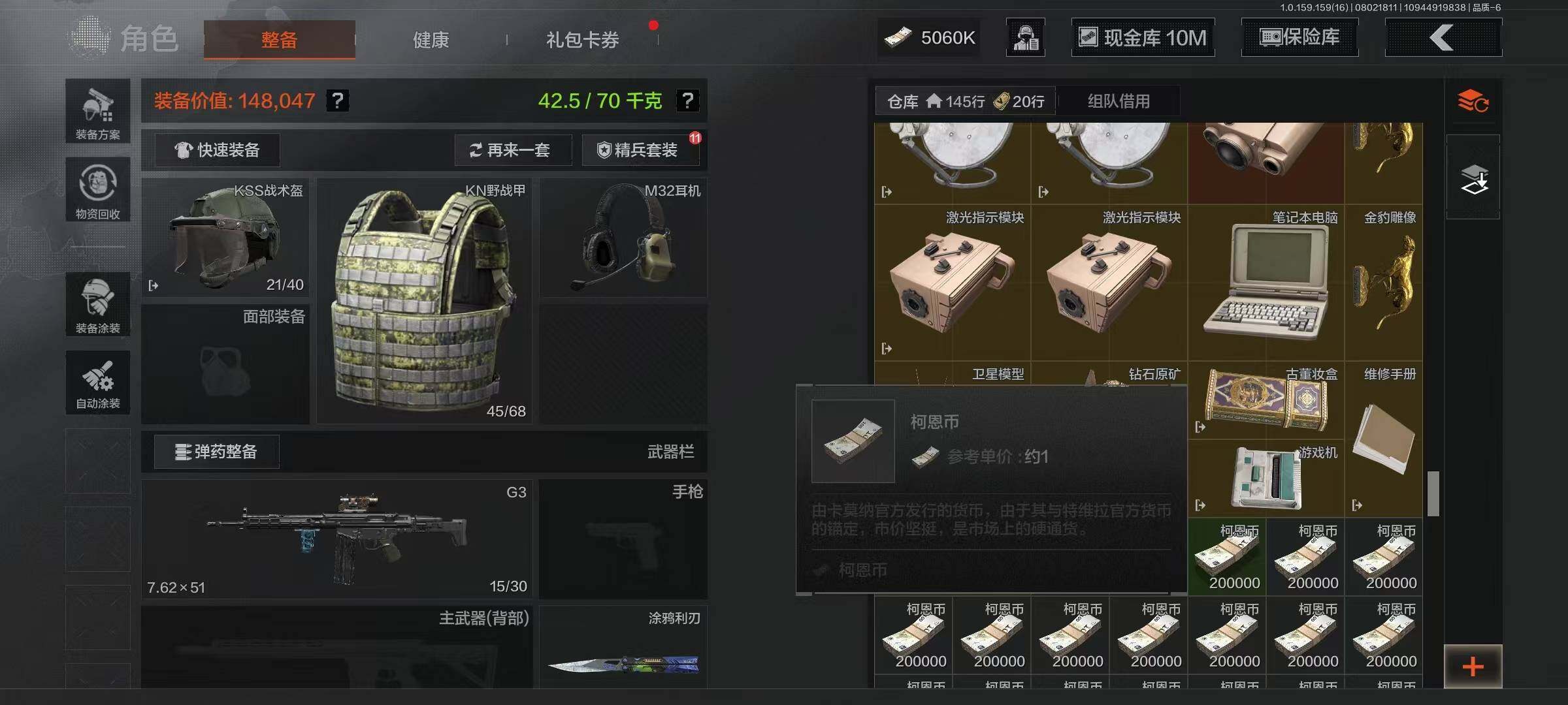 AQEY34322暗区突围账号详情图21 AQEY34322暗区突围账号详情图21