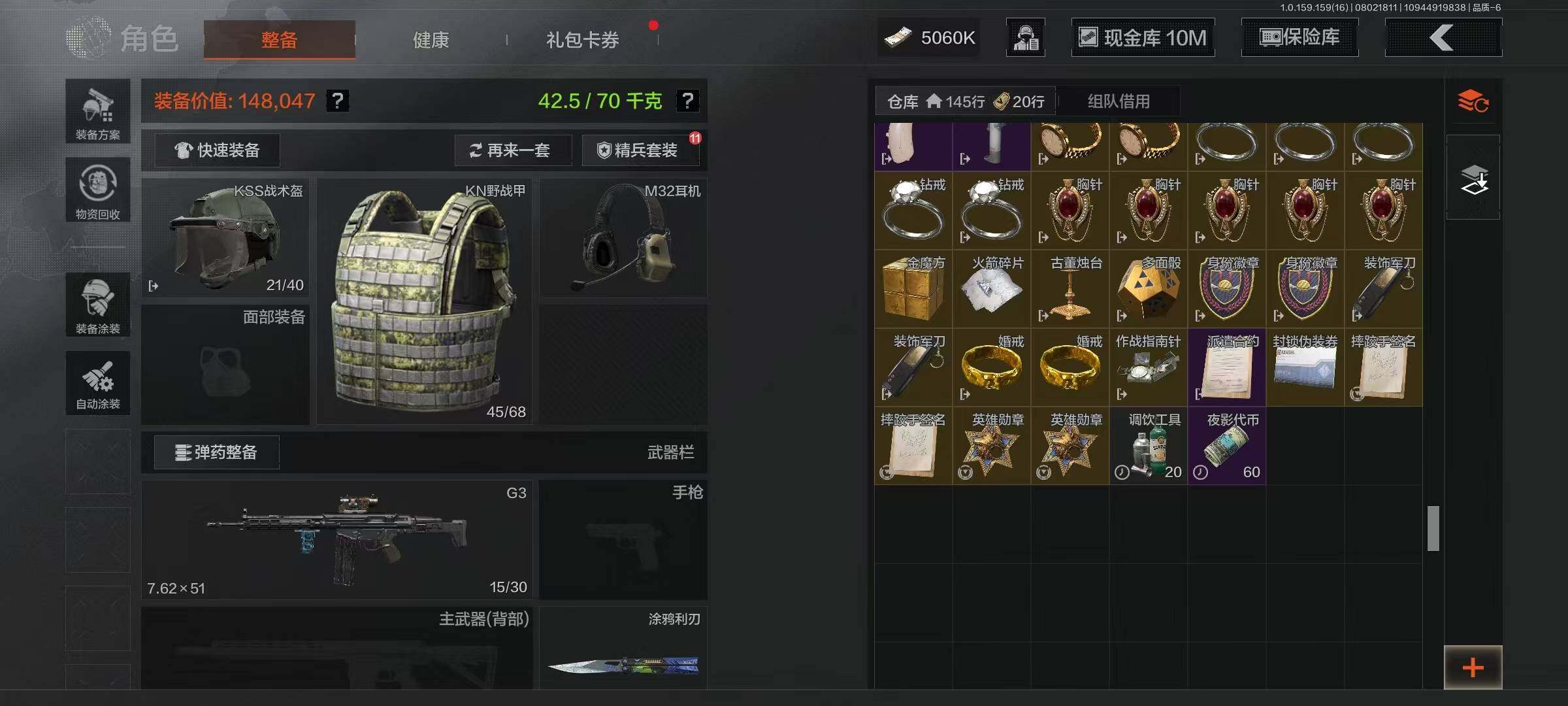 AQEY34322暗区突围账号详情图22 AQEY34322暗区突围账号详情图22